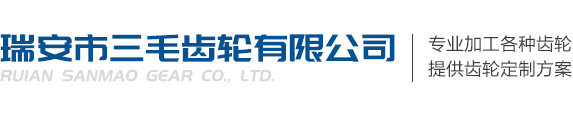 溫州冰誠自封袋機械有限公司